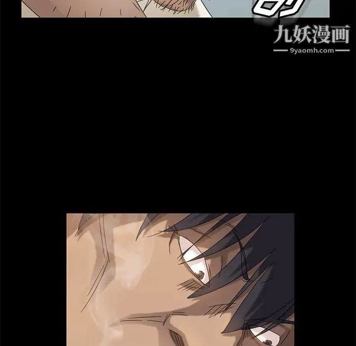 《暴发户老金》漫画 第4话