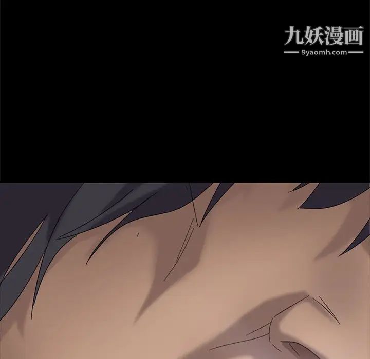 《暴发户老金》漫画 第4话