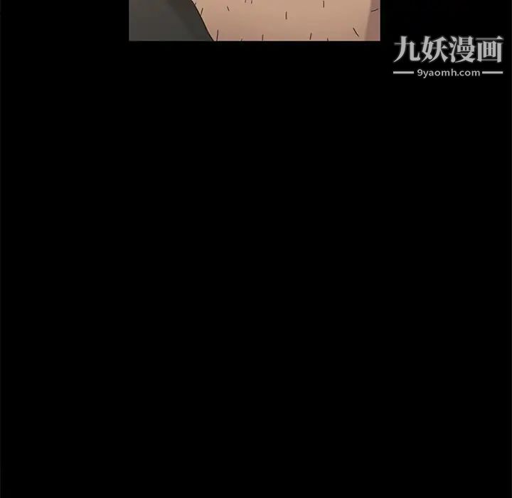 《暴发户老金》漫画 第4话