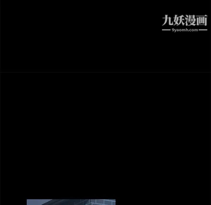 《暴发户老金》漫画 第4话