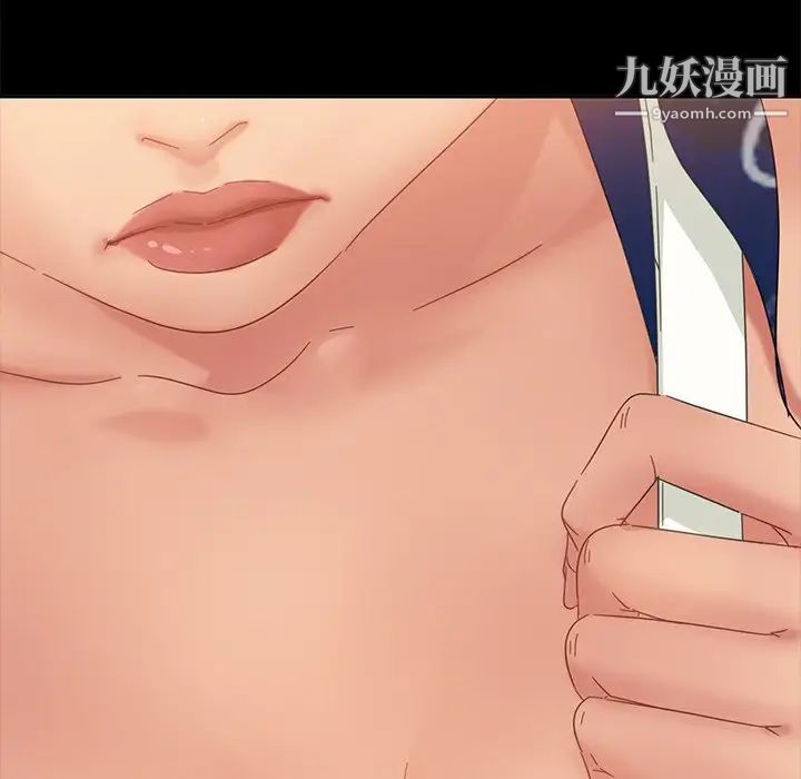 《暴发户老金》漫画 第4话