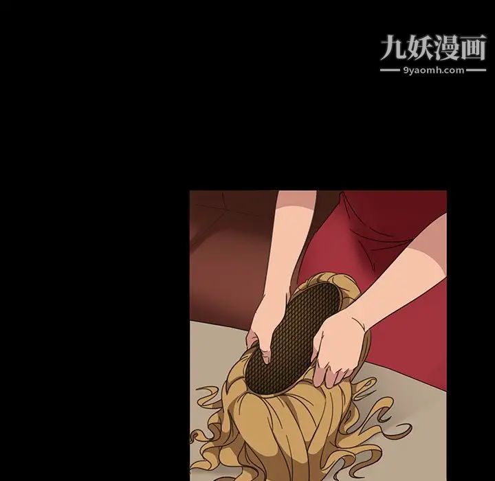 《暴发户老金》漫画 第4话