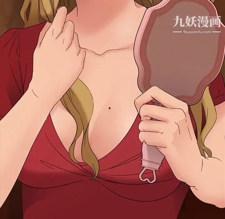 《暴发户老金》漫画 第4话