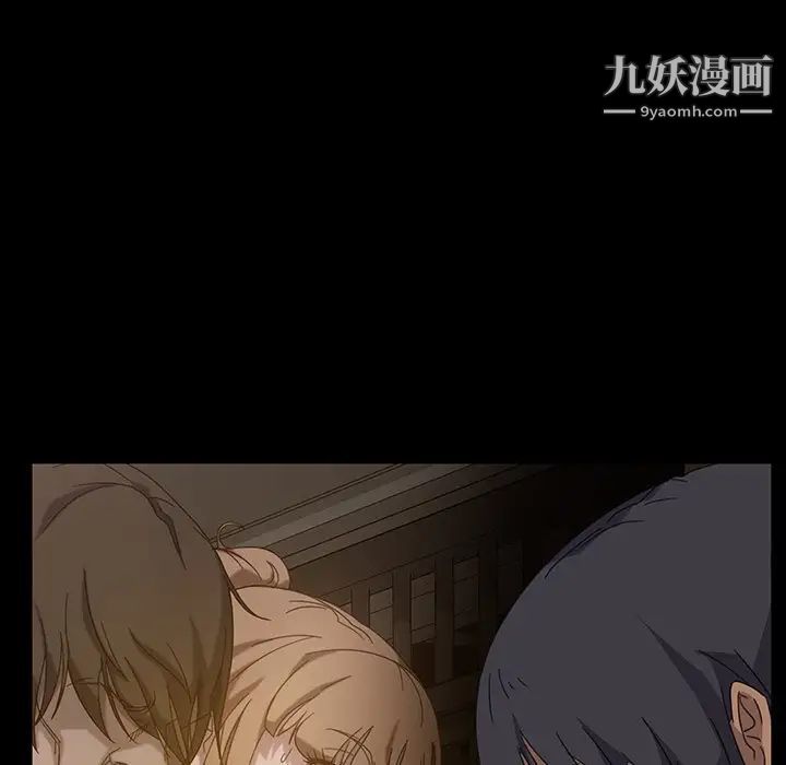 《暴发户老金》漫画 第4话