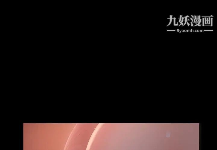 《暴发户老金》漫画 第40話