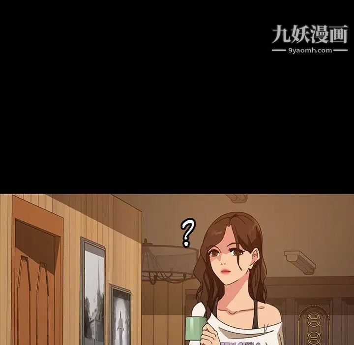 《暴发户老金》漫画 第40話