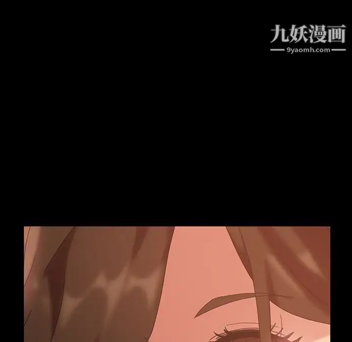 《暴发户老金》漫画 第40話