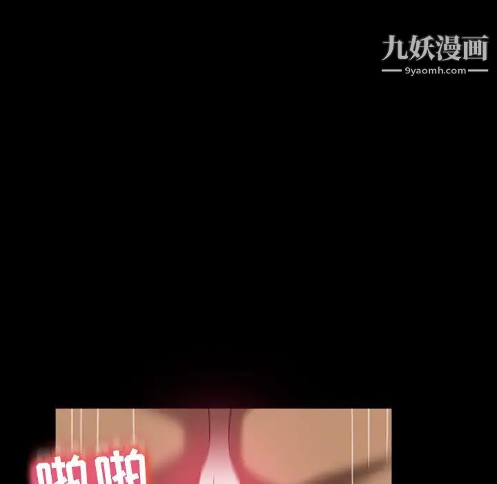 《暴发户老金》漫画 第40話
