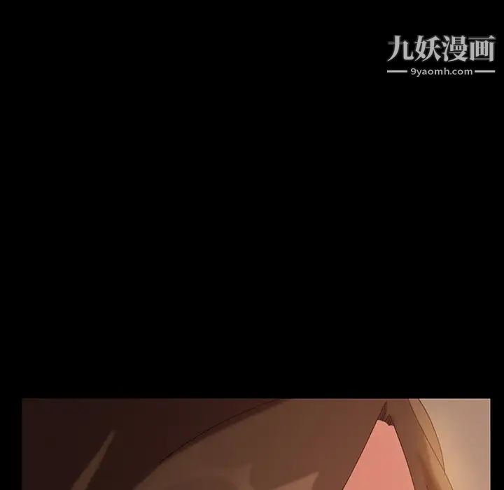 《暴发户老金》漫画 第40話