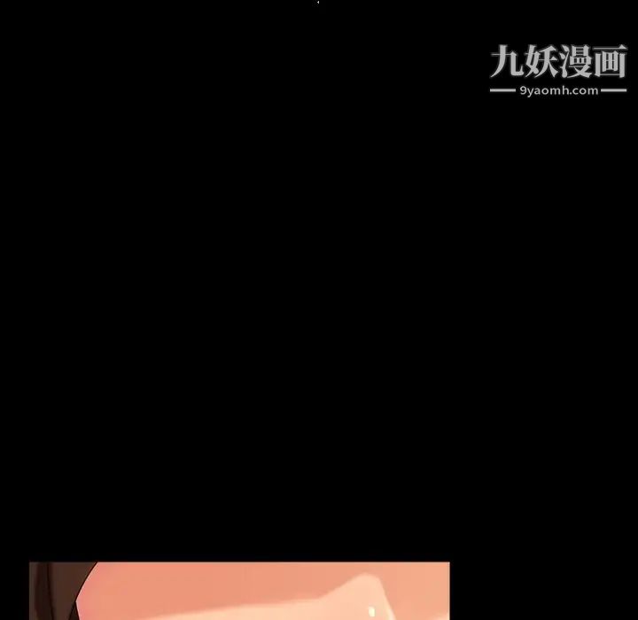 《暴发户老金》漫画 第40話