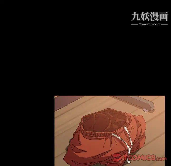 《暴发户老金》漫画 第40話