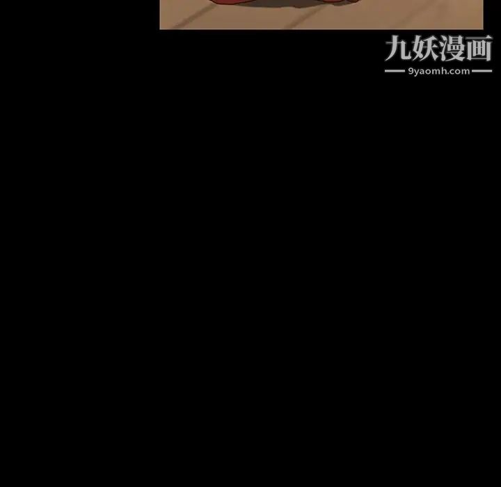 《暴发户老金》漫画 第40話