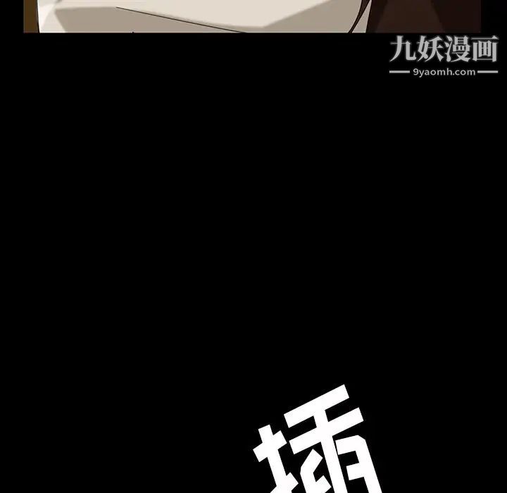 《暴发户老金》漫画 第40話