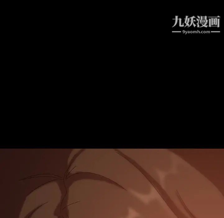 《暴发户老金》漫画 第40話