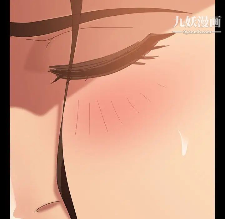 《暴发户老金》漫画 第40話