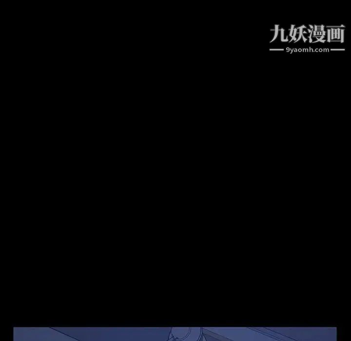 《暴发户老金》漫画 第40話