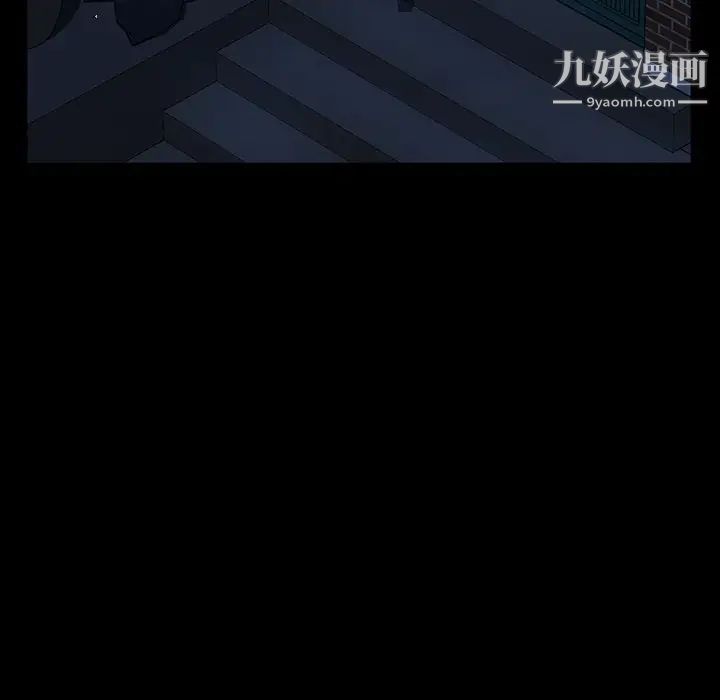 《暴发户老金》漫画 第40話