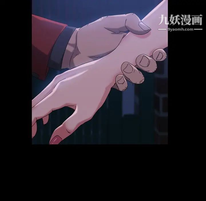 《暴发户老金》漫画 第40話