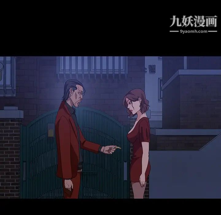 《暴发户老金》漫画 第40話
