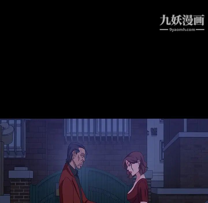 《暴发户老金》漫画 第40話