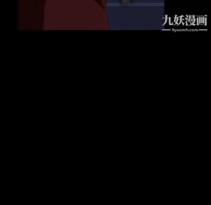 《暴发户老金》漫画 第40話