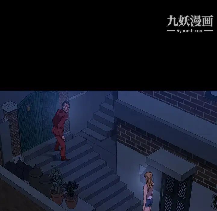 《暴发户老金》漫画 第40話