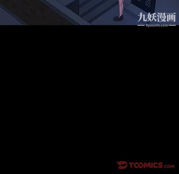 《暴发户老金》漫画 第40話