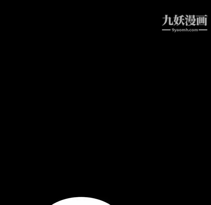 《暴发户老金》漫画 第40話