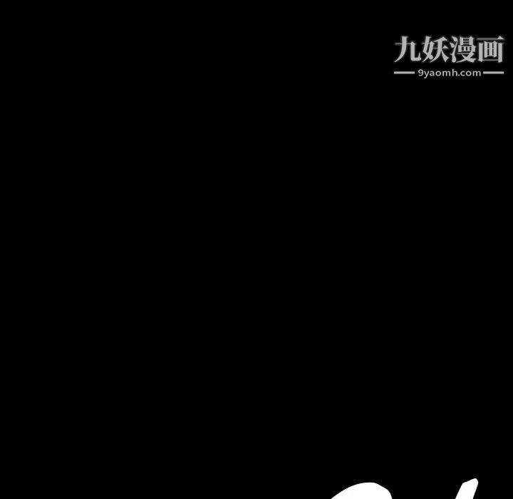 《暴发户老金》漫画 第40話