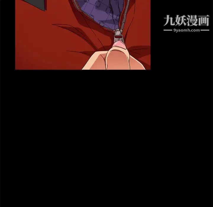 《暴发户老金》漫画 第41話