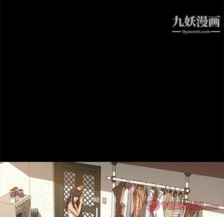 《暴发户老金》漫画 第41話