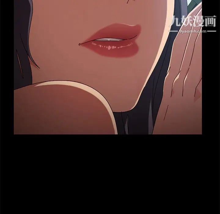 《暴发户老金》漫画 第41話