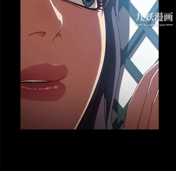 《暴发户老金》漫画 第41話
