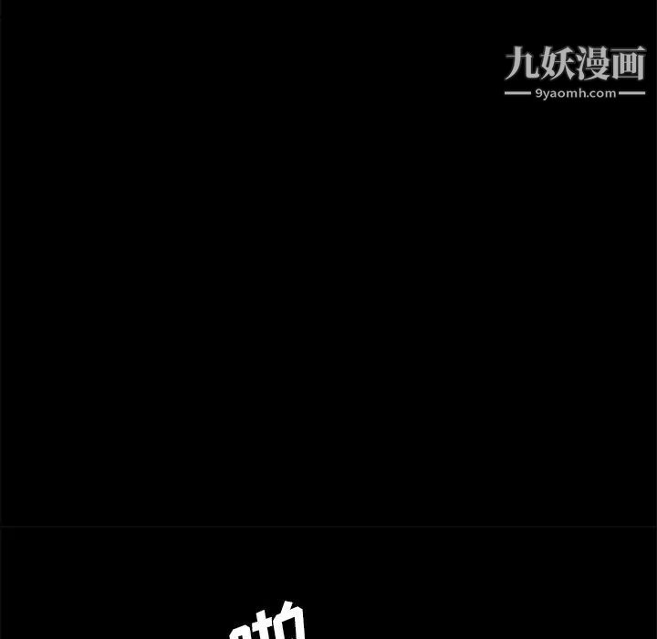 《暴发户老金》漫画 第41話