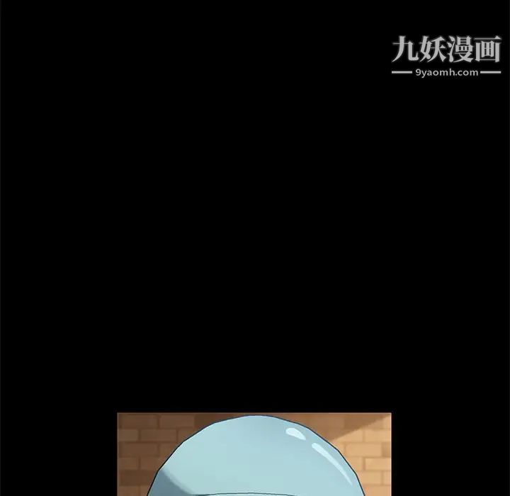《暴发户老金》漫画 第41話