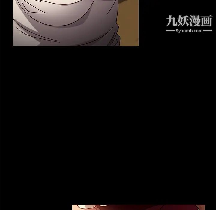《暴发户老金》漫画 第41話