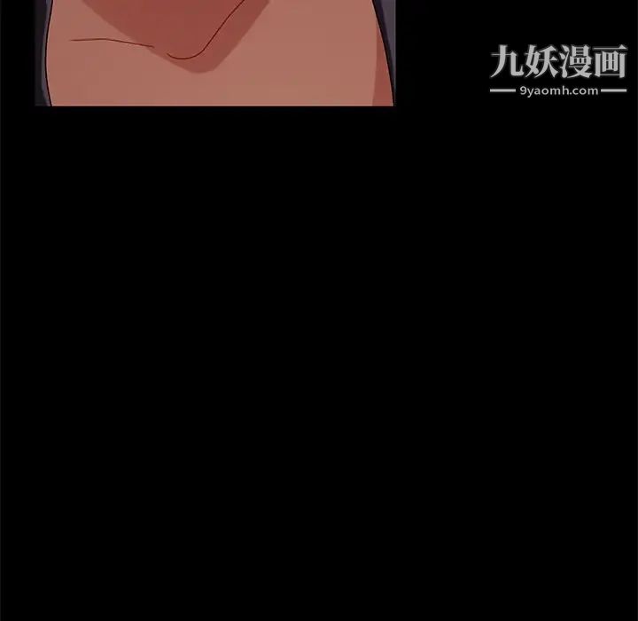 《暴发户老金》漫画 第41話