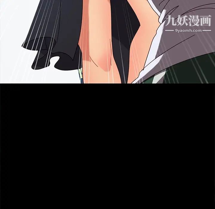 《暴发户老金》漫画 第41話