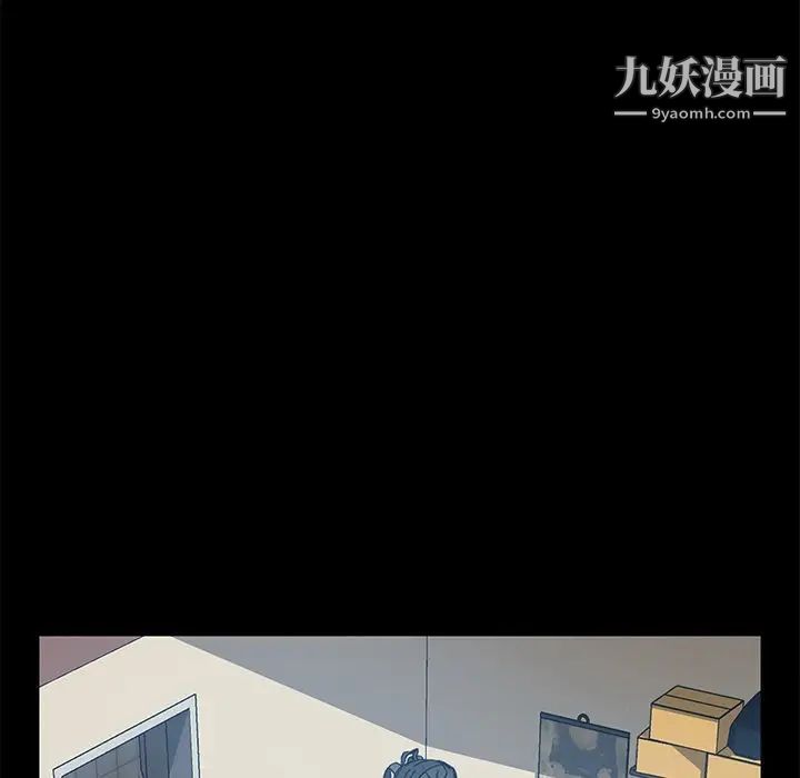 《暴发户老金》漫画 第41話