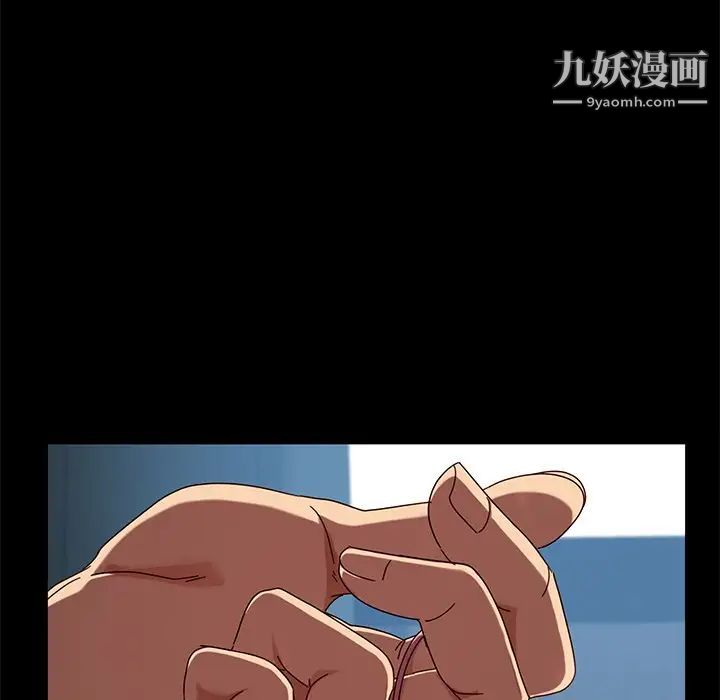 《暴发户老金》漫画 第42話