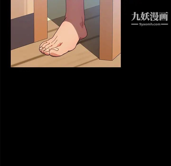 《暴发户老金》漫画 第42話