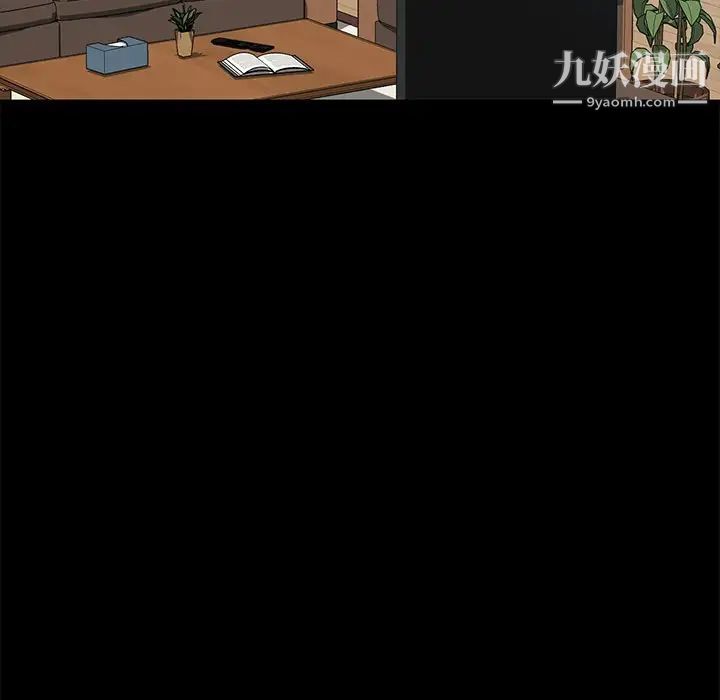 《暴发户老金》漫画 第42話