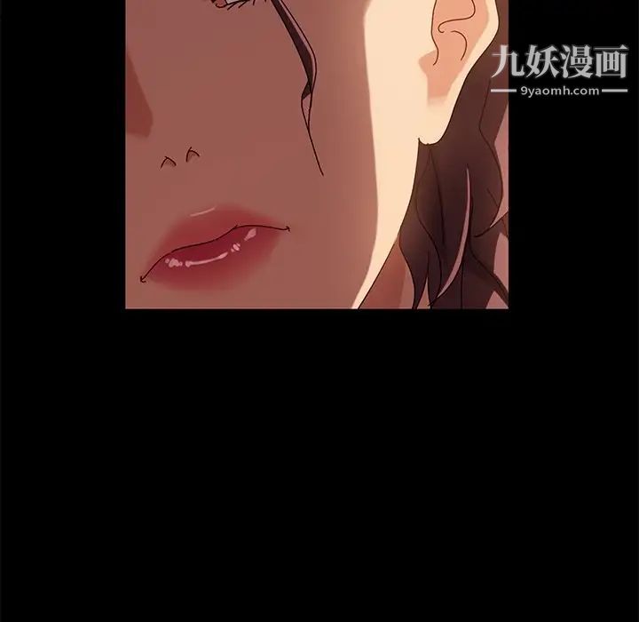 《暴发户老金》漫画 第42話