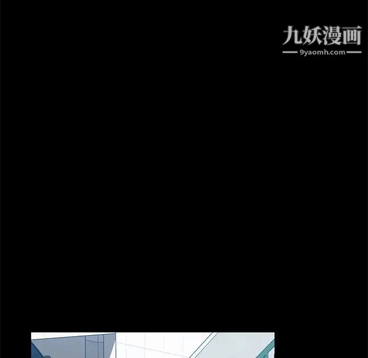 《暴发户老金》漫画 第42話