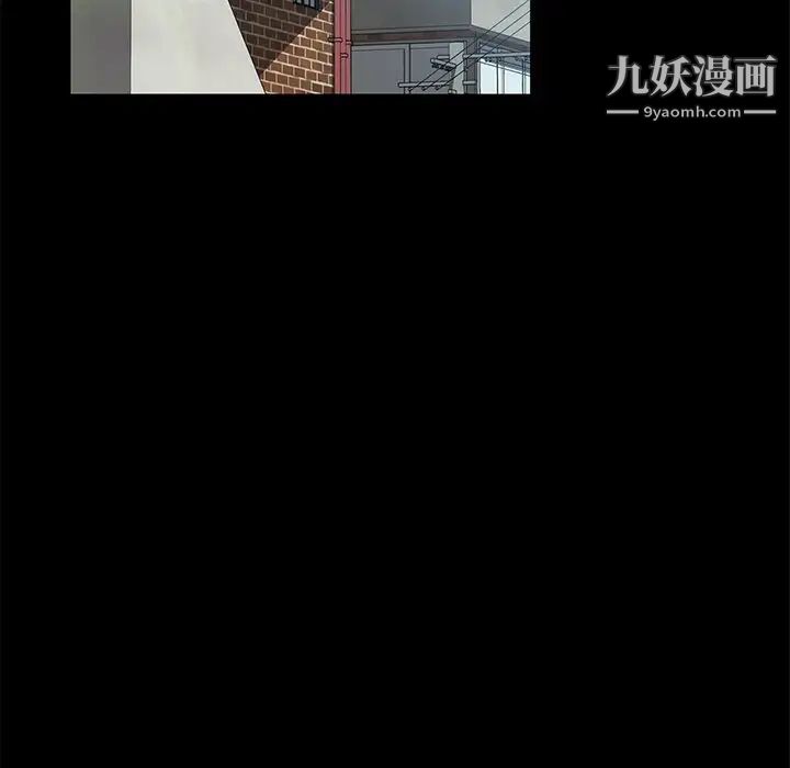 《暴发户老金》漫画 第42話