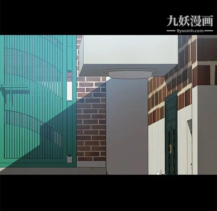 《暴发户老金》漫画 第42話