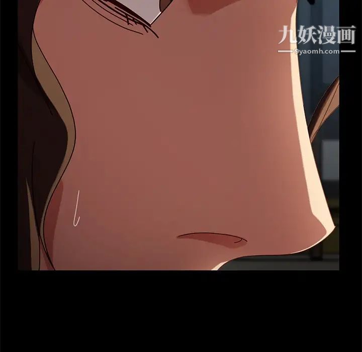 《暴发户老金》漫画 第42話