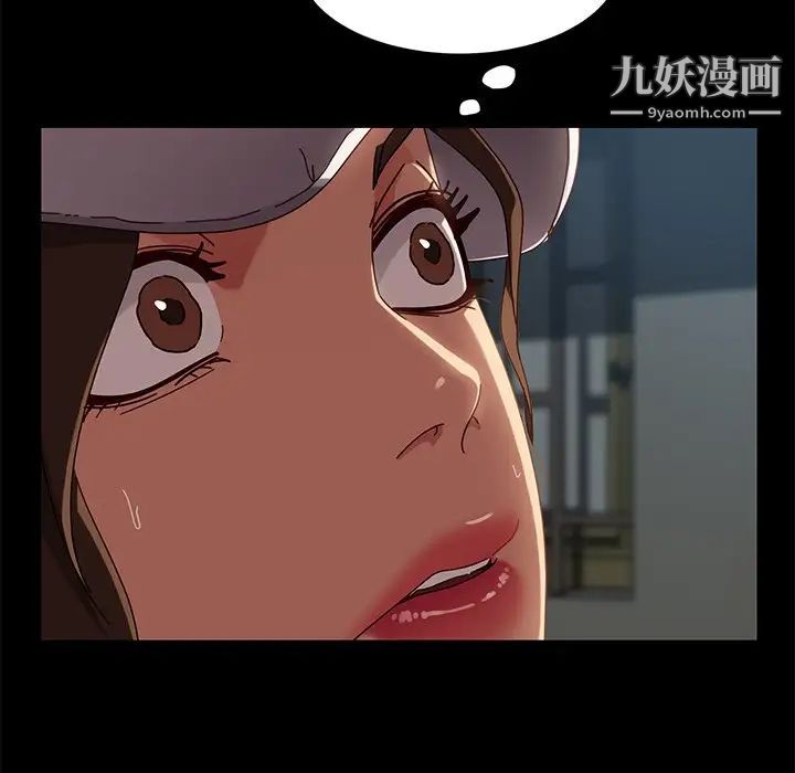 《暴发户老金》漫画 第42話