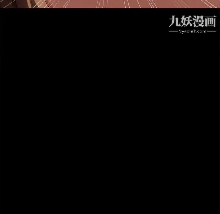 《暴发户老金》漫画 第42話