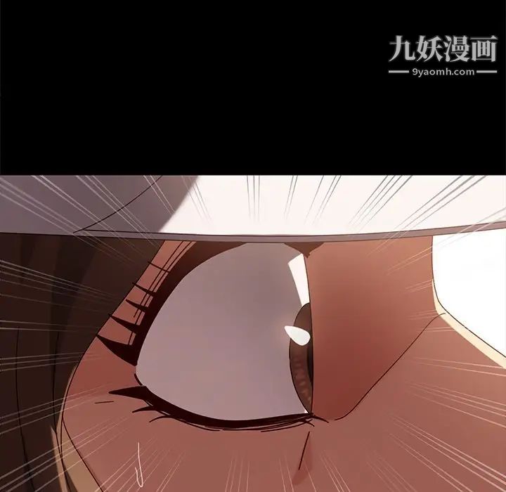 《暴发户老金》漫画 第42話